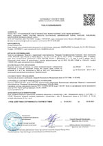 Пожарный сертификат Колорекс