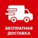 Клей Forbo 425 Euroflex Standard, 20 кг